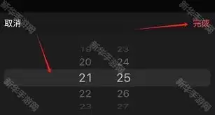 网易云音乐怎么设置音乐闹钟