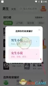 绿豆免费小说如何听小说