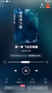 绿豆免费小说如何听小说