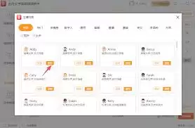 金舟文字语音转换软件有哪些功能特色