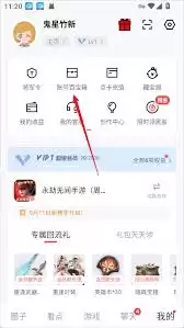 网易大神安全中心怎么访问-网易大神安全中心访问方法指南