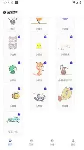 shimeji如何添加多个桌宠