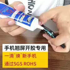 XY苹果助手闪退怎么办