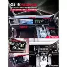 高德地图如何查看卫星数量