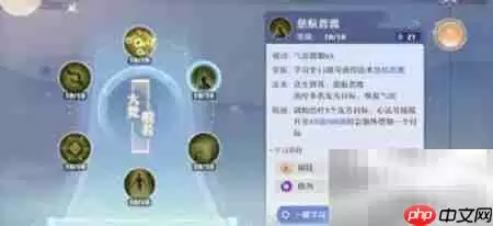 梦幻新诛仙天音寺加点指南