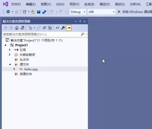 Visual Studio 2019怎么运行c++程序