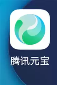 腾讯元宝电脑版和手机版有区别吗