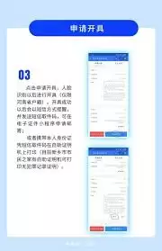 支付宝如何查询无犯罪证明结果