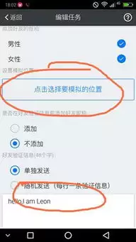 大麦app如何添加多个观演人-大麦app怎样帮朋友抢票