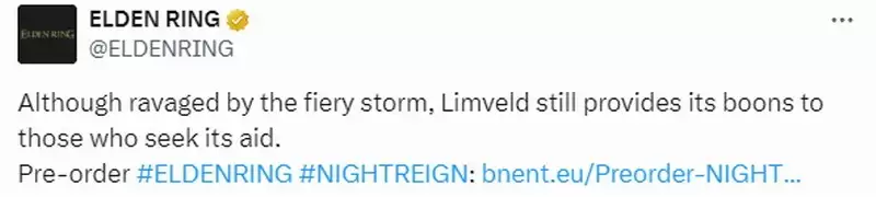 《艾尔登法环：黑夜君临》攻略——新视觉图 游戏将于5月发售