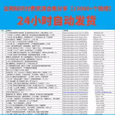 如何进入B站官网