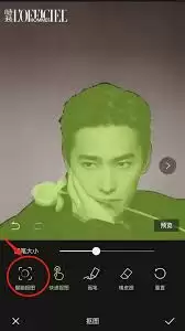 醒图怎么抠图-醒图抠图的操作指南