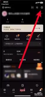 番茄小说缓存文件怎样彻底清理-番茄小说缓存文件如何进行最彻底的清理