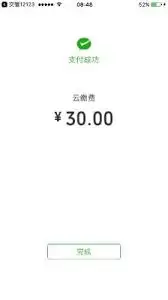 交管12123网页版如何在线办理-交管12123网页版在线办理的方法