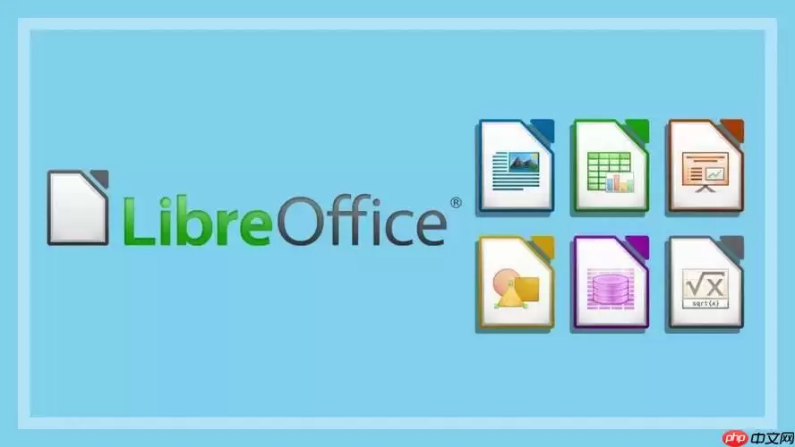libreoffice更新怎么拒_libreoffice版本回退技巧
