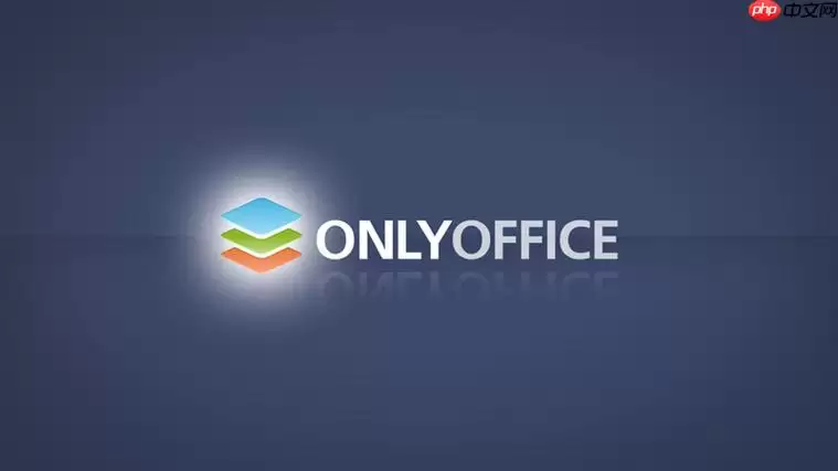 OnlyOffice怎么容器部署_Docker安装OnlyOffice