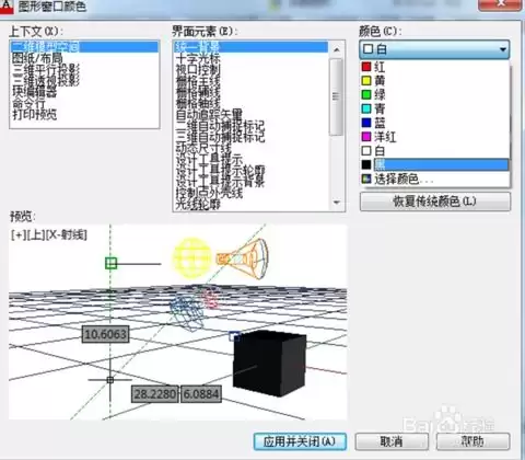 红卷乐读如何更换背景