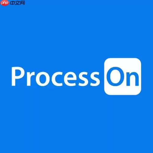 processon怎么添加连接线_processon图形连线箭头绘制方法【简单】