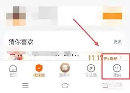 平安好车主如何查询驾驶行为评分详细方法