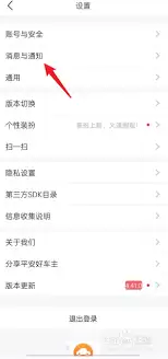 平安好车主如何查询驾驶行为评分详细方法