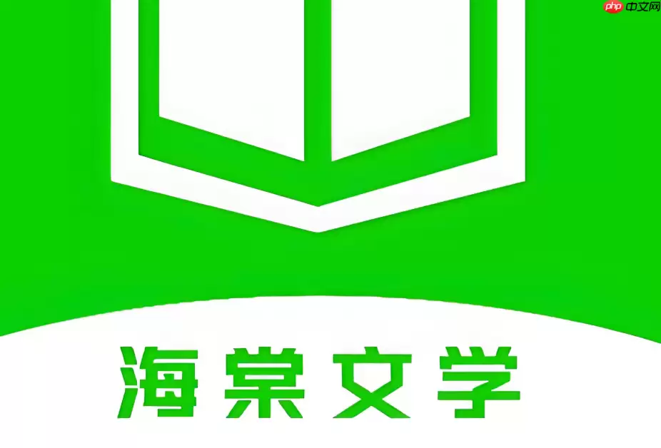 海棠文学城新网址指南_海棠线上文学城官方入口链接大全