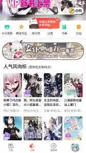 sf轻小说官网最新是什么