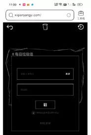 易烊千玺网站进不去怎么办