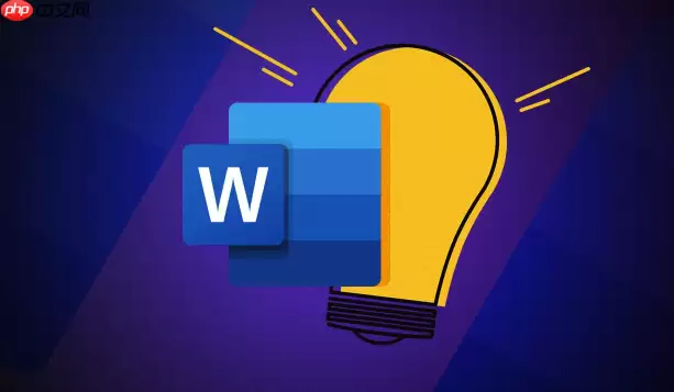 word怎么使用多窗口对照编辑 word如何同时打开两个窗口对比查看同一文档【操作】