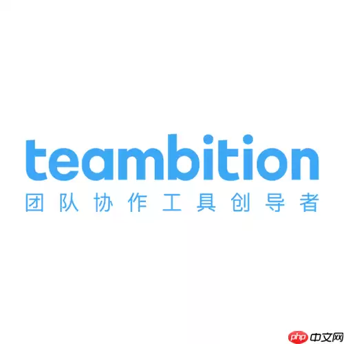 teambition官方网页版入口 teambition网页版登录官网