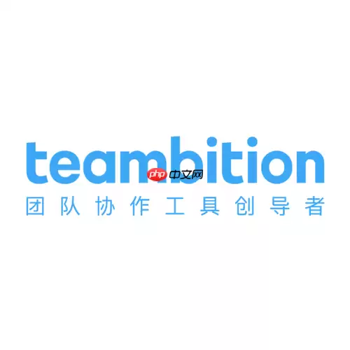 teambition怎么使用文件网盘_teambition团队文件管理存储方法【实用】