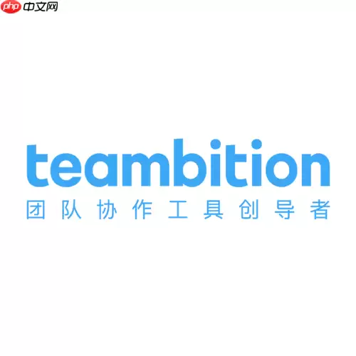 teambition电脑端网页版登录 teambition官网登录页面入口
