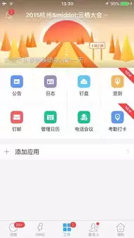 钉钉考勤打卡不在范围怎么解决-钉钉定位打卡偏差如何处理
