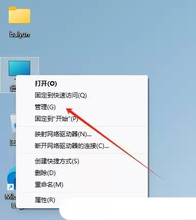保护电脑数据安全! Windows系统快速关闭磁盘默认共享方法