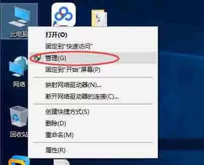 保护电脑数据安全! Windows系统快速关闭磁盘默认共享方法