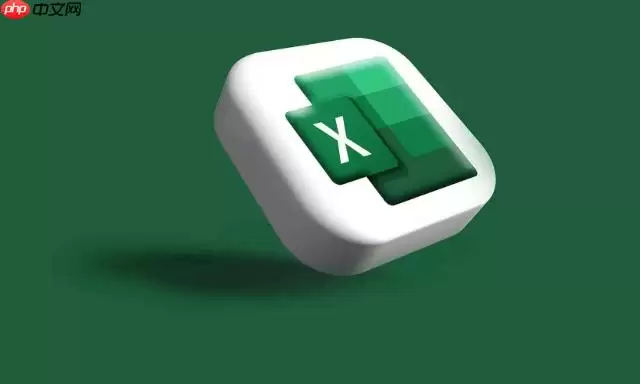Excel中IF函数怎么用？多个条件判断嵌套技巧【实用手册】