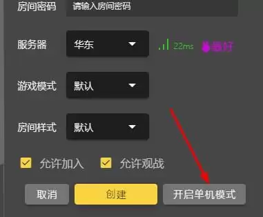 畅玩空间是不是正规平台