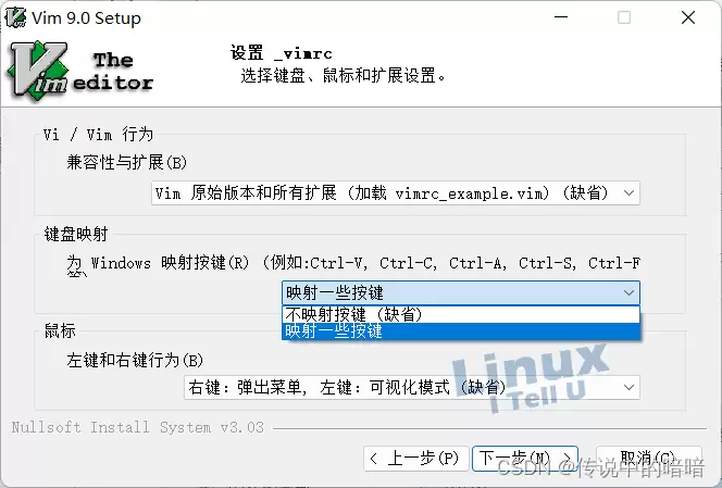 Windows如何安装Vim中文帮助-Vim中文帮助在Windows下怎么安装