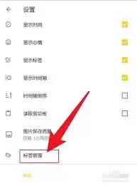 极简日记app如何给日记添加标签