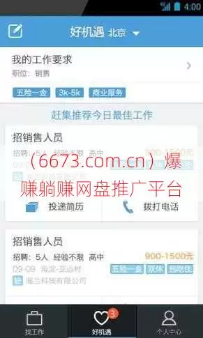 赶集网找房子官网入口在哪-赶集网网页版入口怎么找