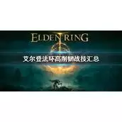 电影天堂如何清理缓存