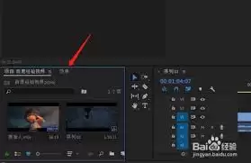 premiere如何制作放射光线特效