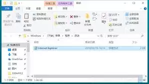 如何在ie9中设置执行全屏