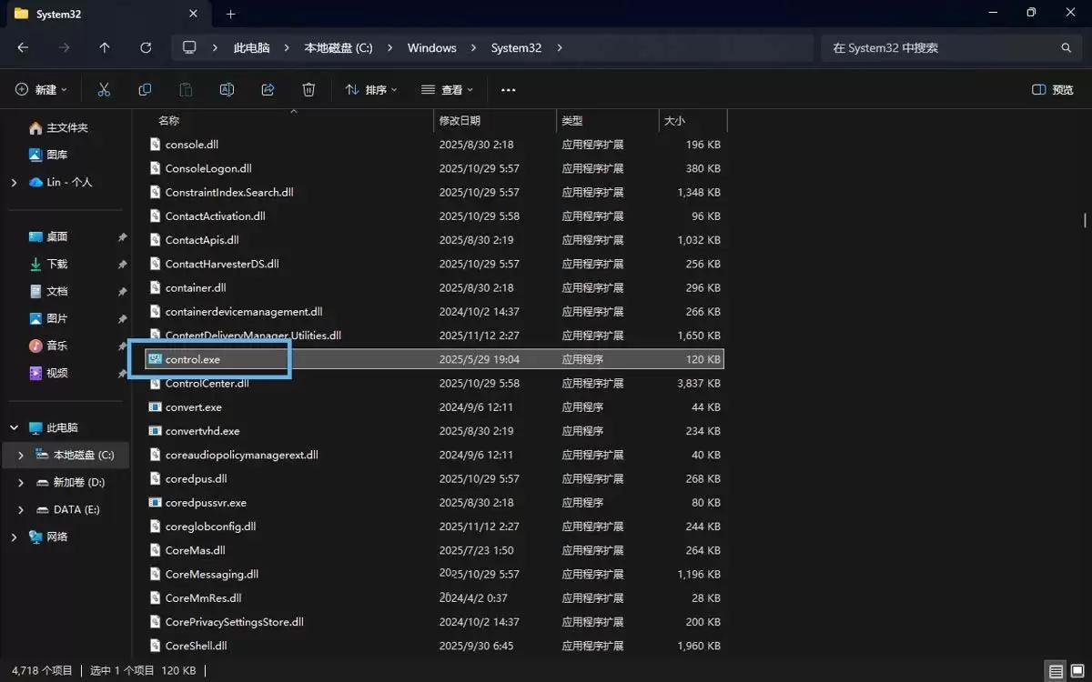 win11怎么调出控制面板? 打开win11控制面板快捷键等4种方法