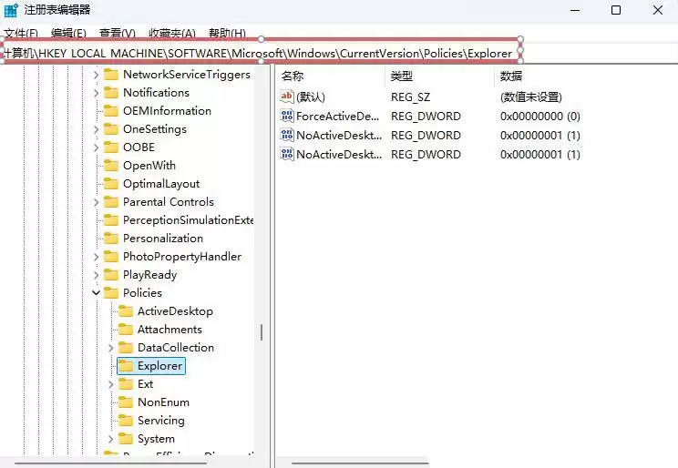 怎么隐藏已安装软件? Windows系统指定显示设置项目方法
