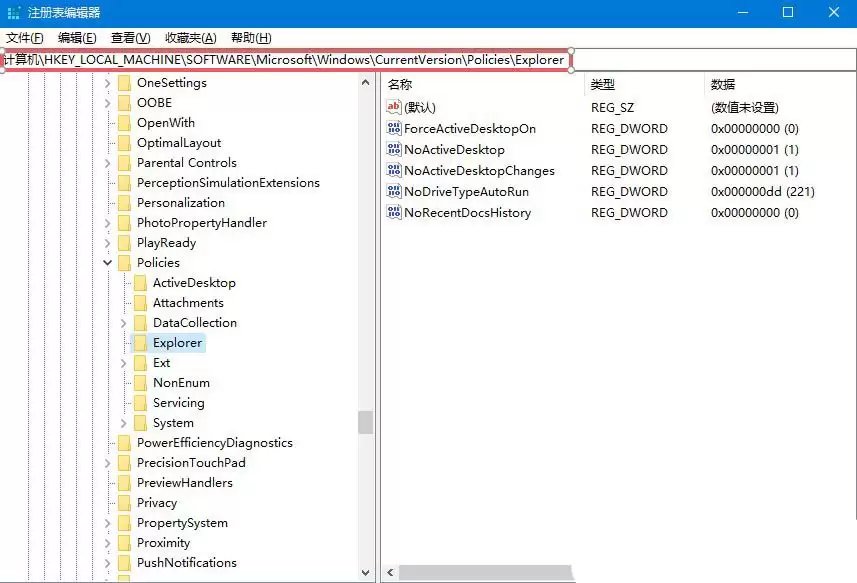 怎么隐藏已安装软件? Windows系统指定显示设置项目方法