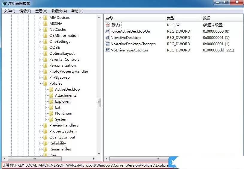 怎么隐藏已安装软件? Windows系统指定显示设置项目方法