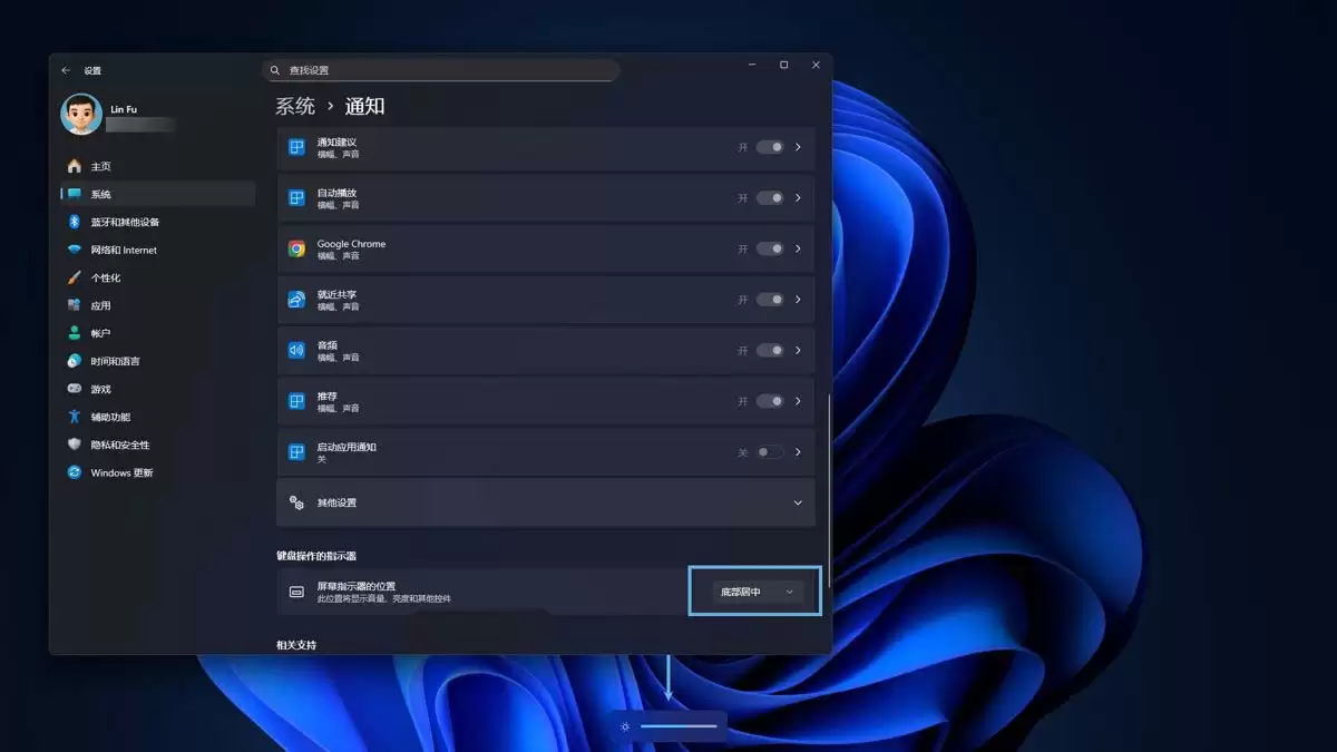 轻松设置音量 屏幕亮度的位置: Win11硬件指示器调整指南