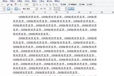 PPT如何设置首行缩进