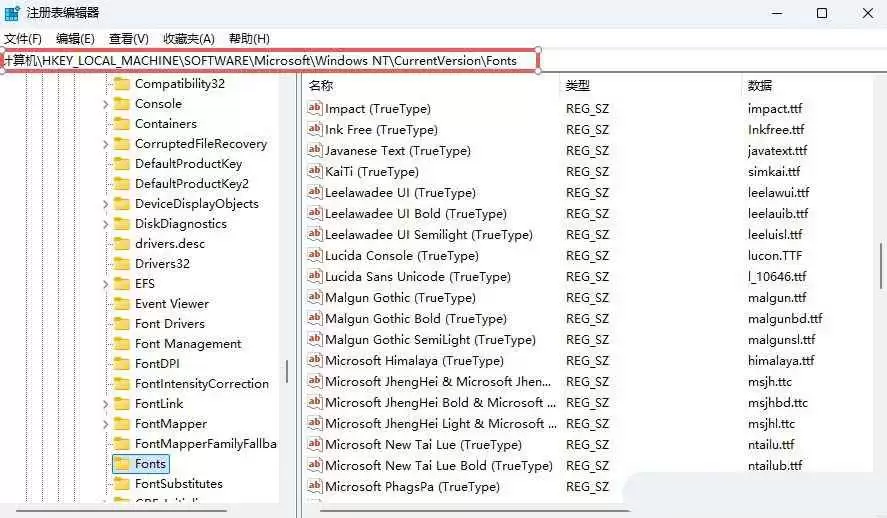 电脑全局字体在哪里设置? Windows更换全局字体的技巧