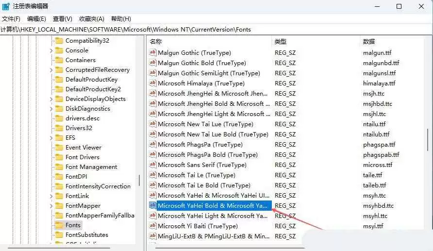 电脑全局字体在哪里设置? Windows更换全局字体的技巧